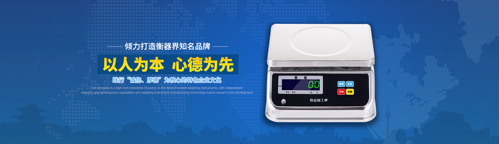 banner圖片4