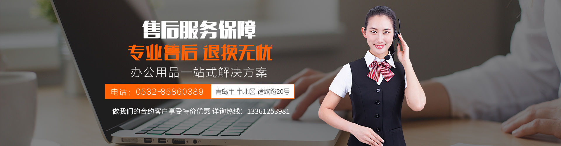 banner圖片5
